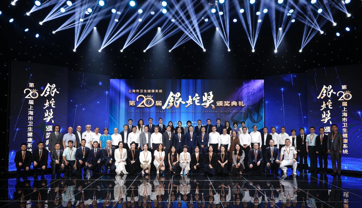 beat365官网系统7人获上海市卫生健康系统第二十届“银蛇奖”