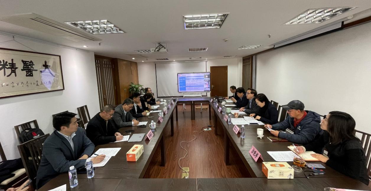 人参产业国际标准化专家研讨会在beat365官网附属曙光医院召开