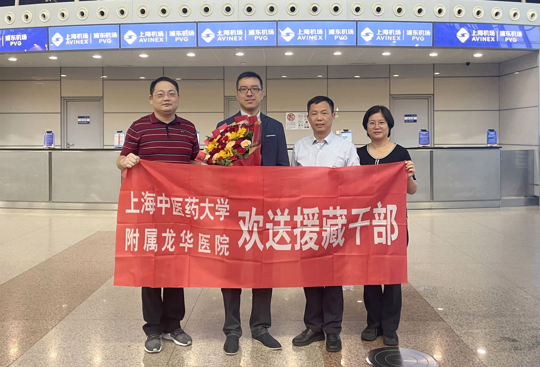 beat365官网新一批援藏援青干部人才相继启程 上一批援藏援青干部人才陆续返沪