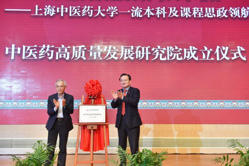 beat365官网举行一流本科及课程思政领航计划建设推进会