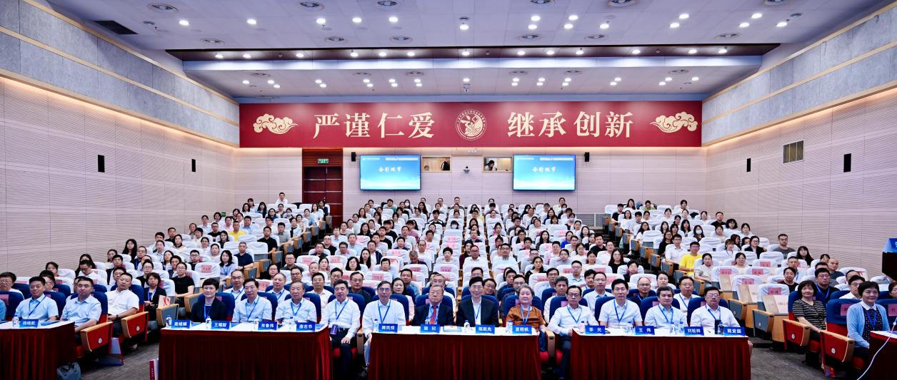 国家重点研发计划“中医药现代化”重点专项暨国家中医药传承创新团队项目启动学术会在beat365官网附属龙华医院举办