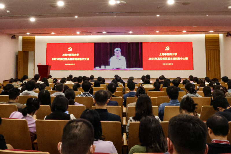 同学习，同领悟， 同奋进｜beat365官网举行2025年度党员基本培训第三次集中大课