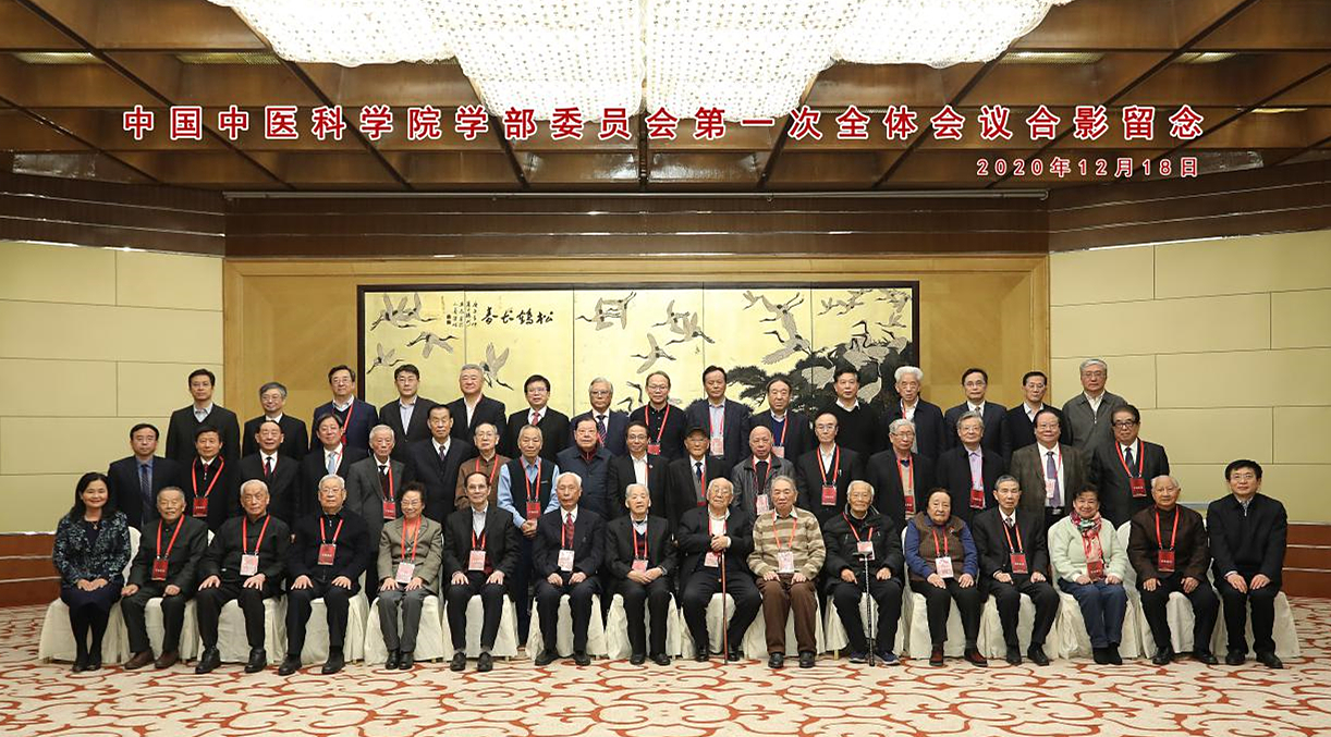 beat365官网系统两院院士胡之璧、陈凯先，国医大师朱南孙、刘嘉湘当选首批中国中医科学院学部委员