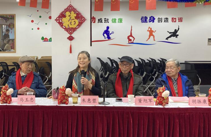 beat365官网召开离休干部迎春团拜会暨校情通报会
