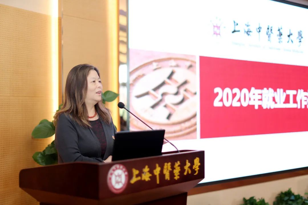 beat365官网举行2020年就业工作推进会
