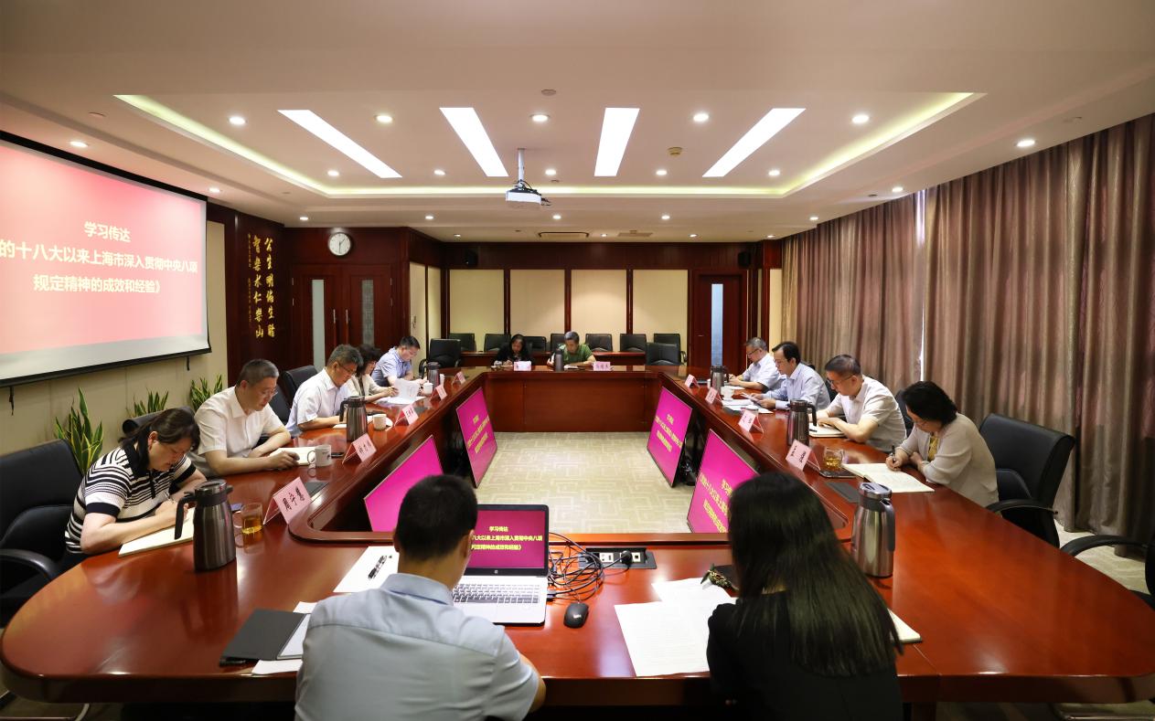 校领导班子深入贯彻中央八项规定精神学习教育读书班举行集体学习
