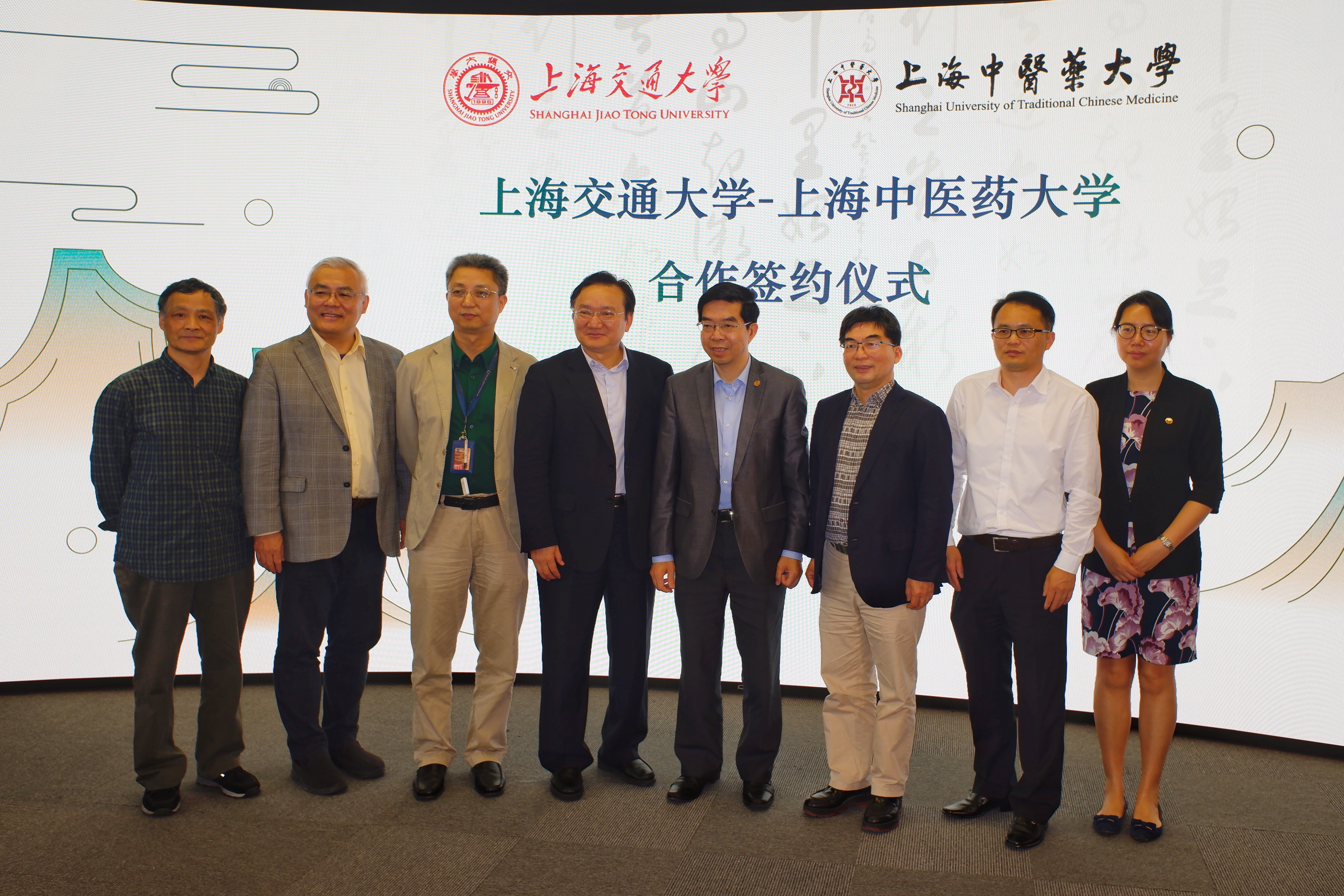 上海交通大学与beat365官网联合成立全球中医药文化与创意研究中心