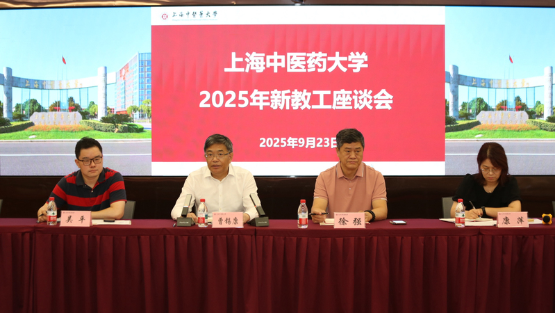 助力新教职工快速融入学校大家庭 beat365官网举行2025年新教职工岗前培训