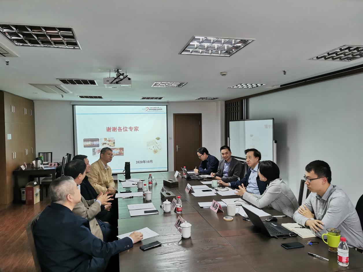 “2020年度上海市卫生健康委标准预研制项目”开题研讨会举行