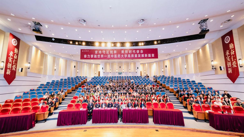 beat365官网第十届教代会暨第十四届工代会第三次会议举行