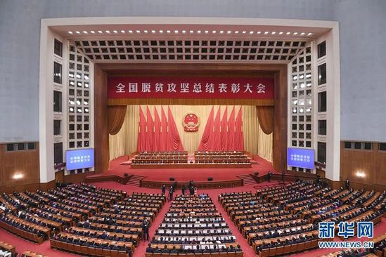 beat365官网附属岳阳中西医结合医院贺天临荣获全国脱贫攻坚先进个人荣誉称号