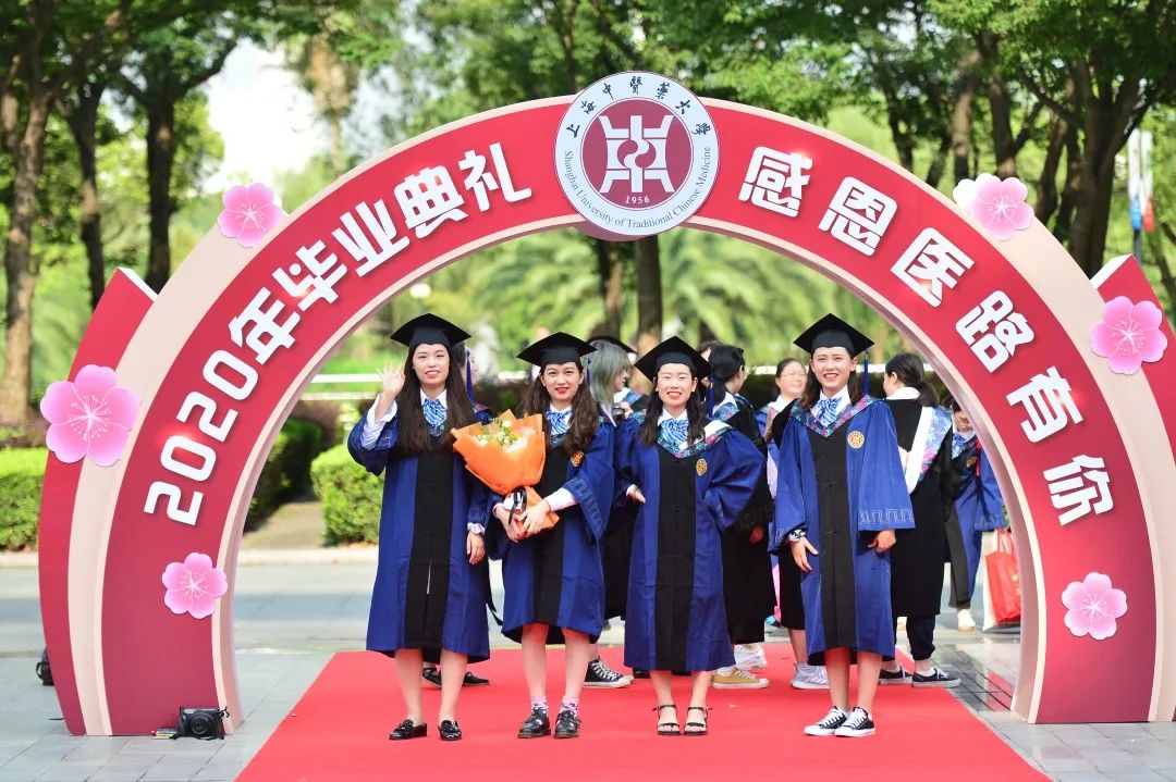 爱国力行 明理致远！beat365官网举行2020届学生毕业典礼！