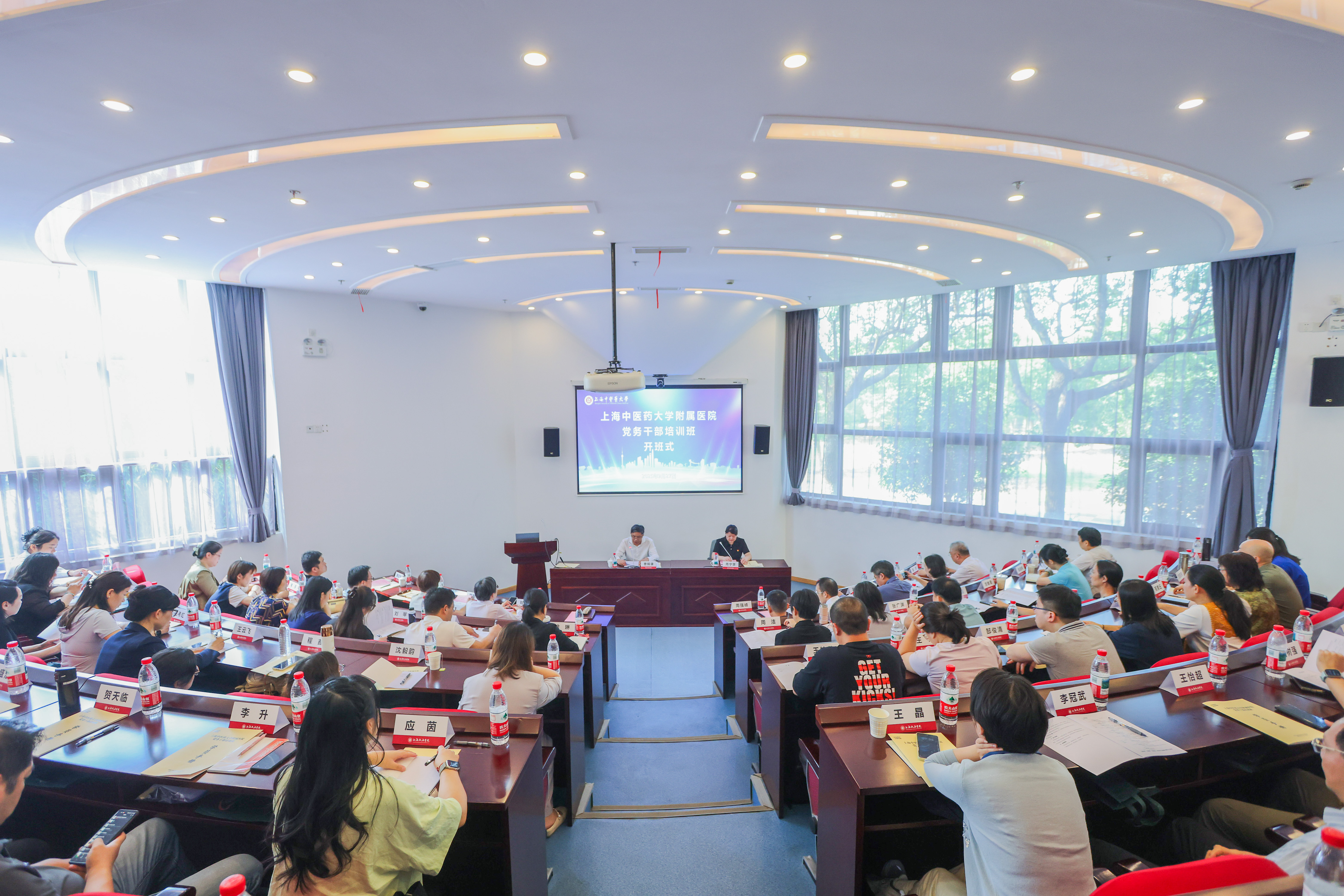 2025年度beat365官网附属医院党务干部培训班举办