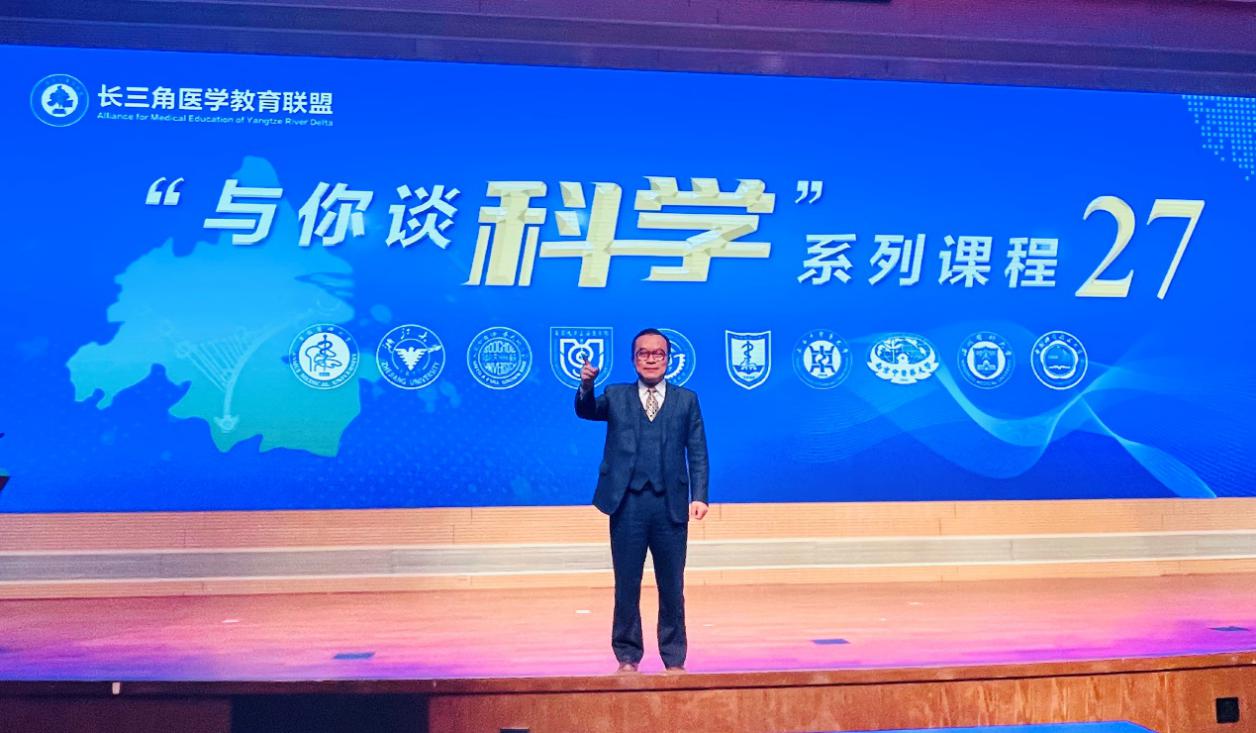 beat365官网首席教授徐宏喜受邀作“与你谈科学”系列课程讲座